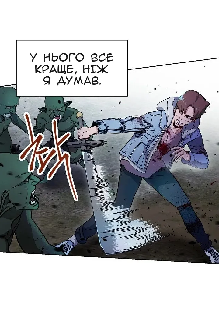 Сторінка 20