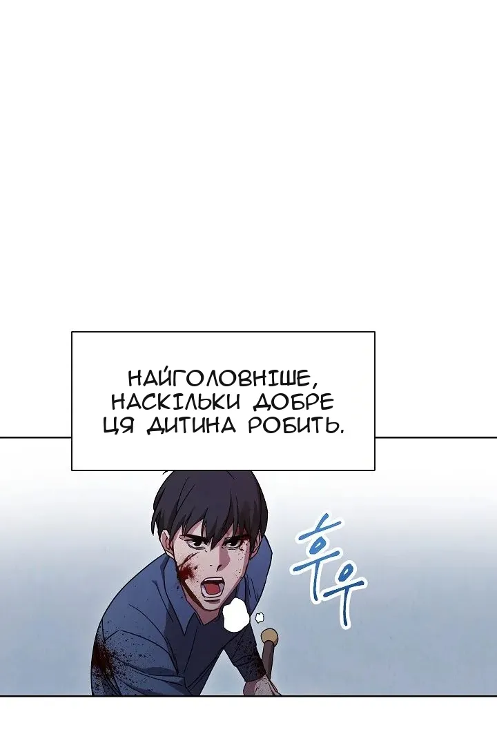 Сторінка 28