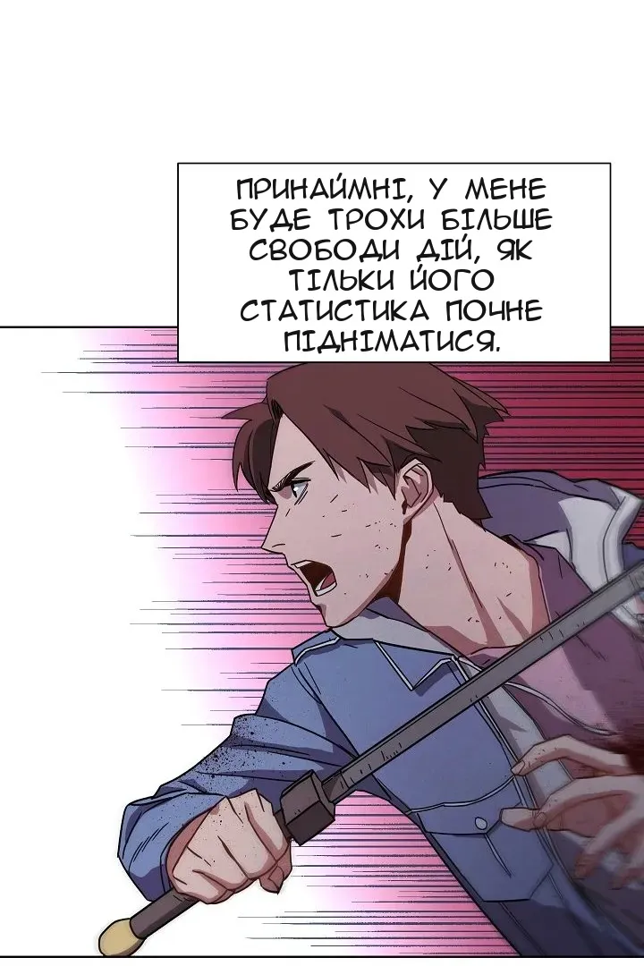 Сторінка 29