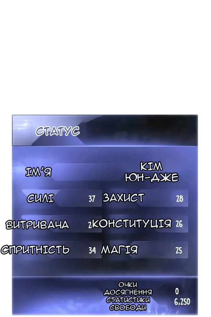 Сторінка 30