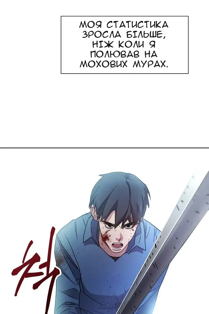 Сторінка 31