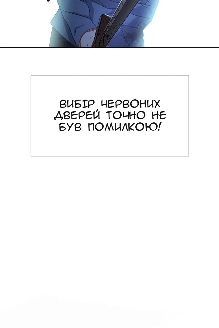 Сторінка 32