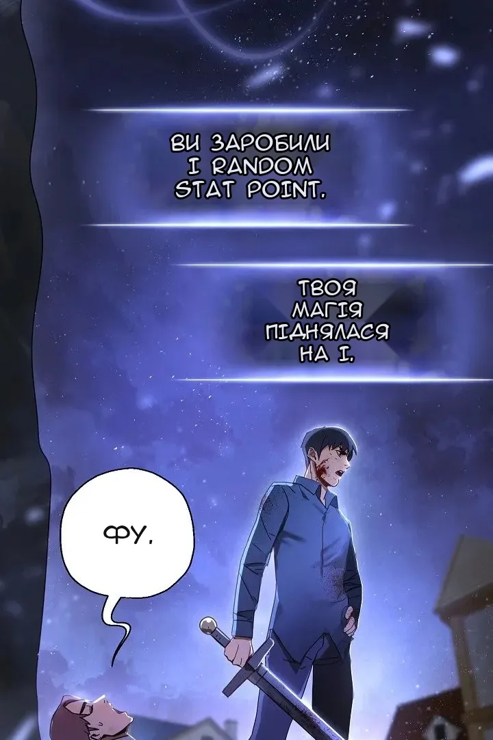 Сторінка 34