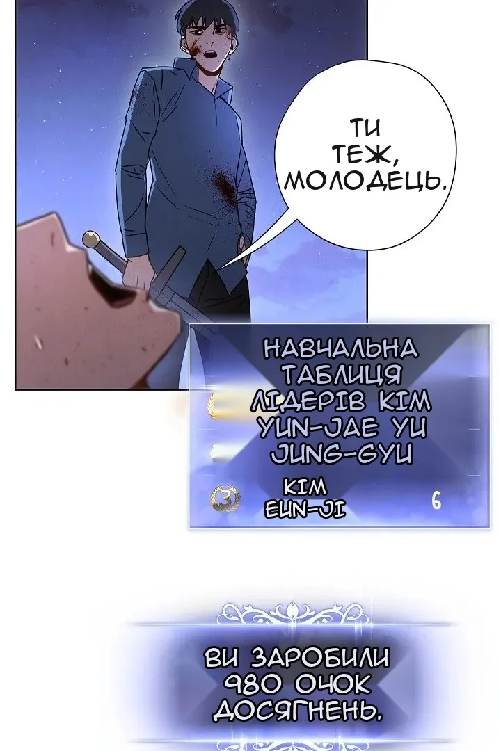 Сторінка 36