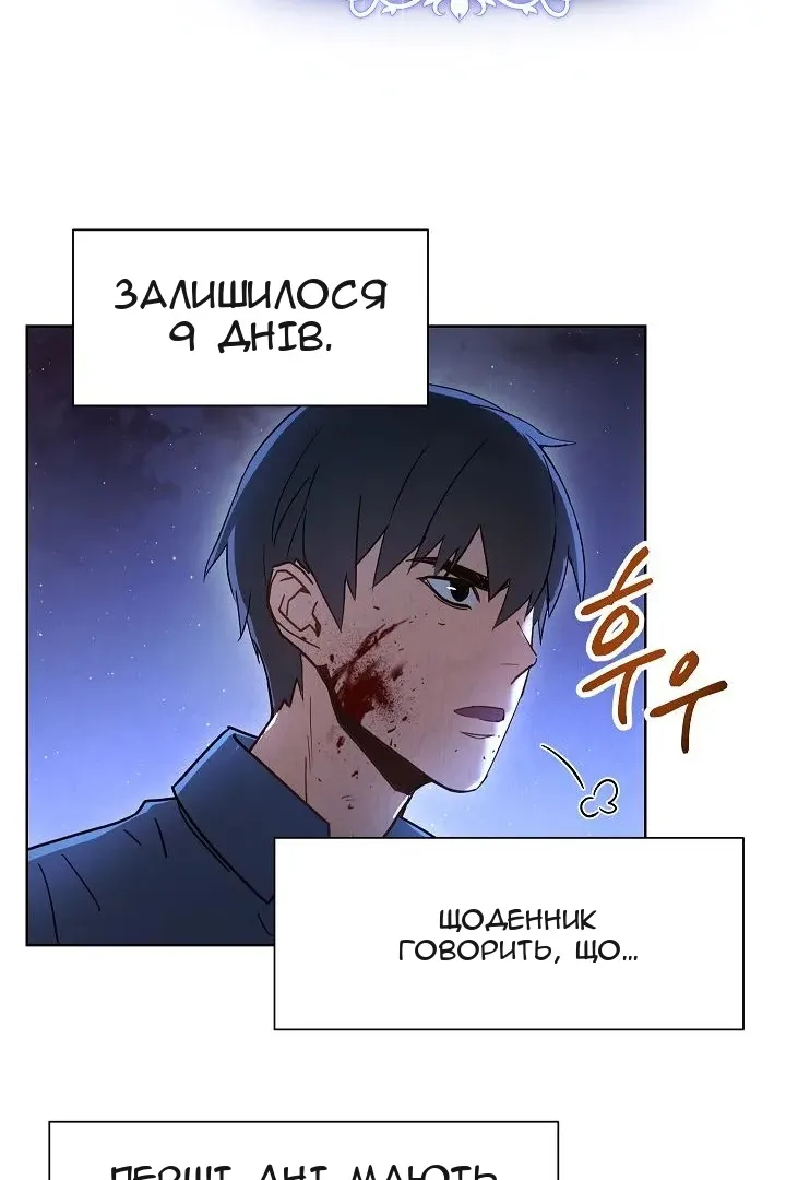 Сторінка 37