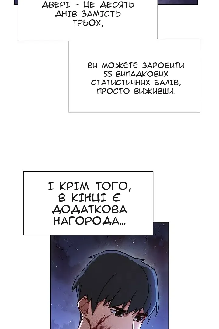 Сторінка 39