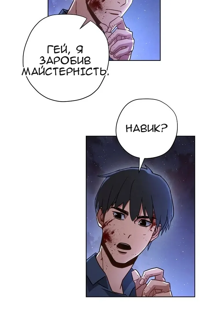 Сторінка 40