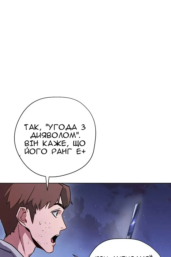 Сторінка 41