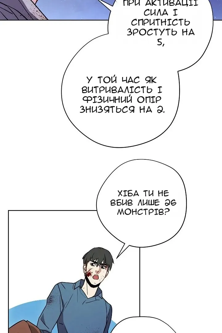 Сторінка 42