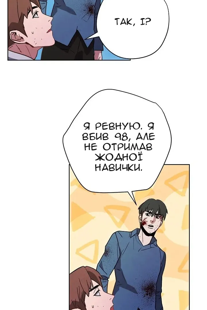 Сторінка 43