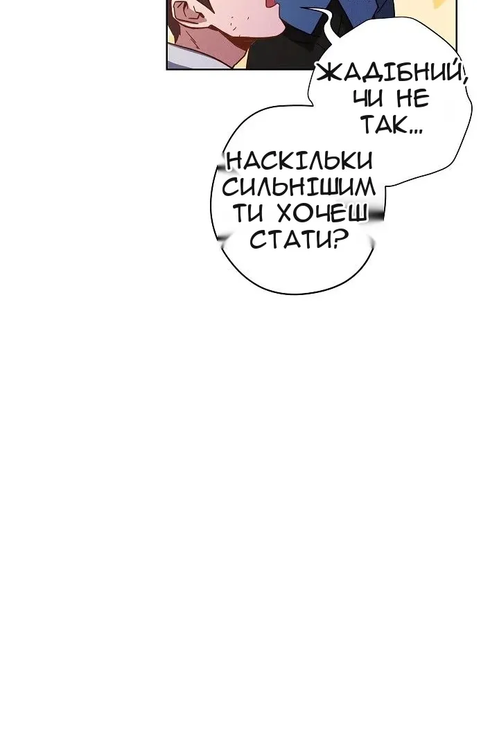 Сторінка 44