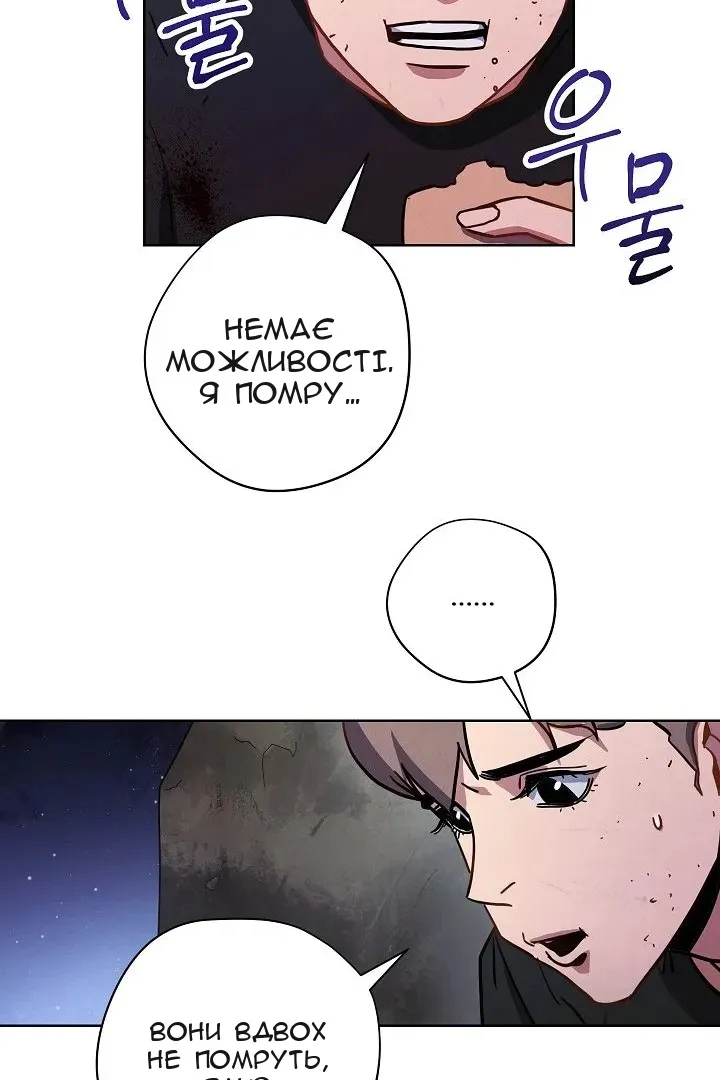 Сторінка 48