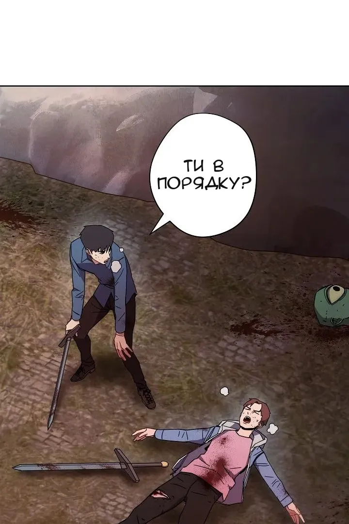 Сторінка 53