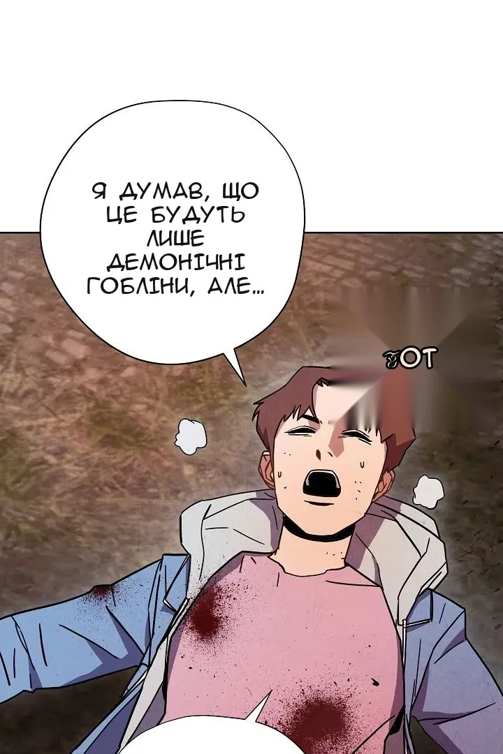 Сторінка 55