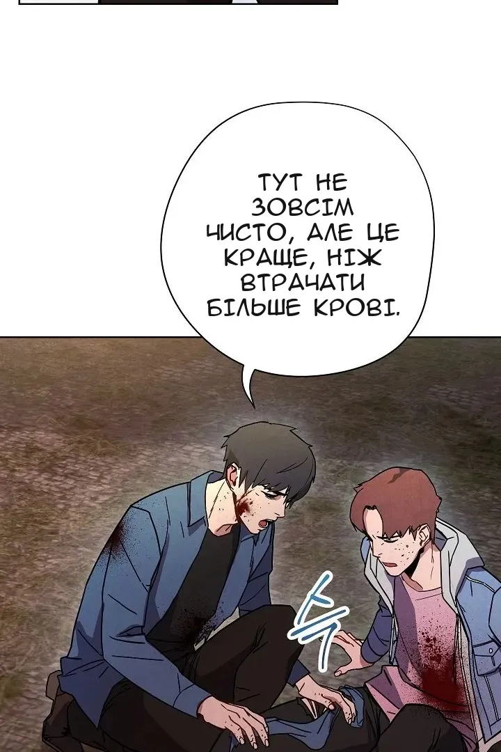 Сторінка 59