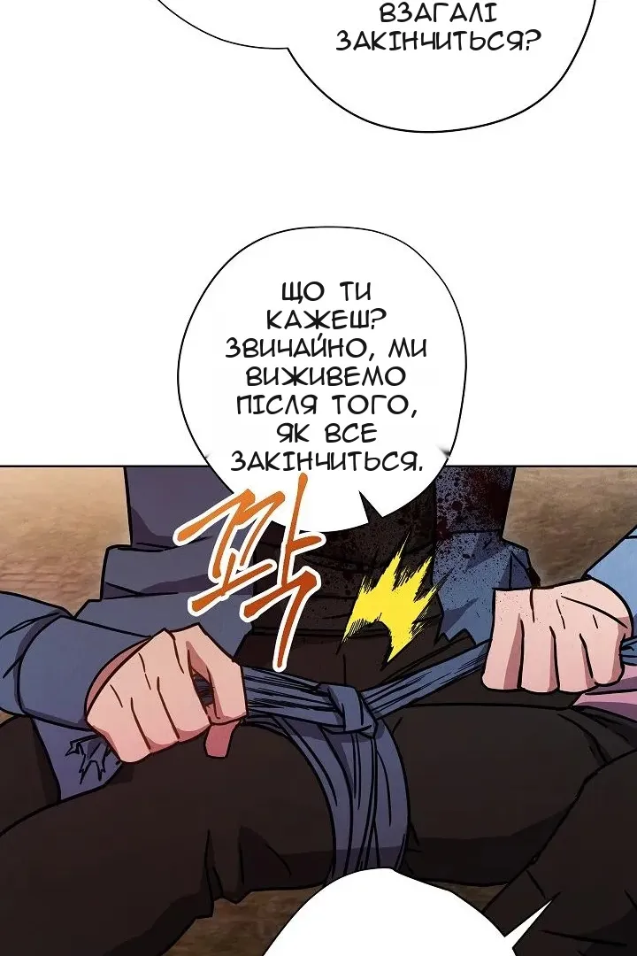 Сторінка 63