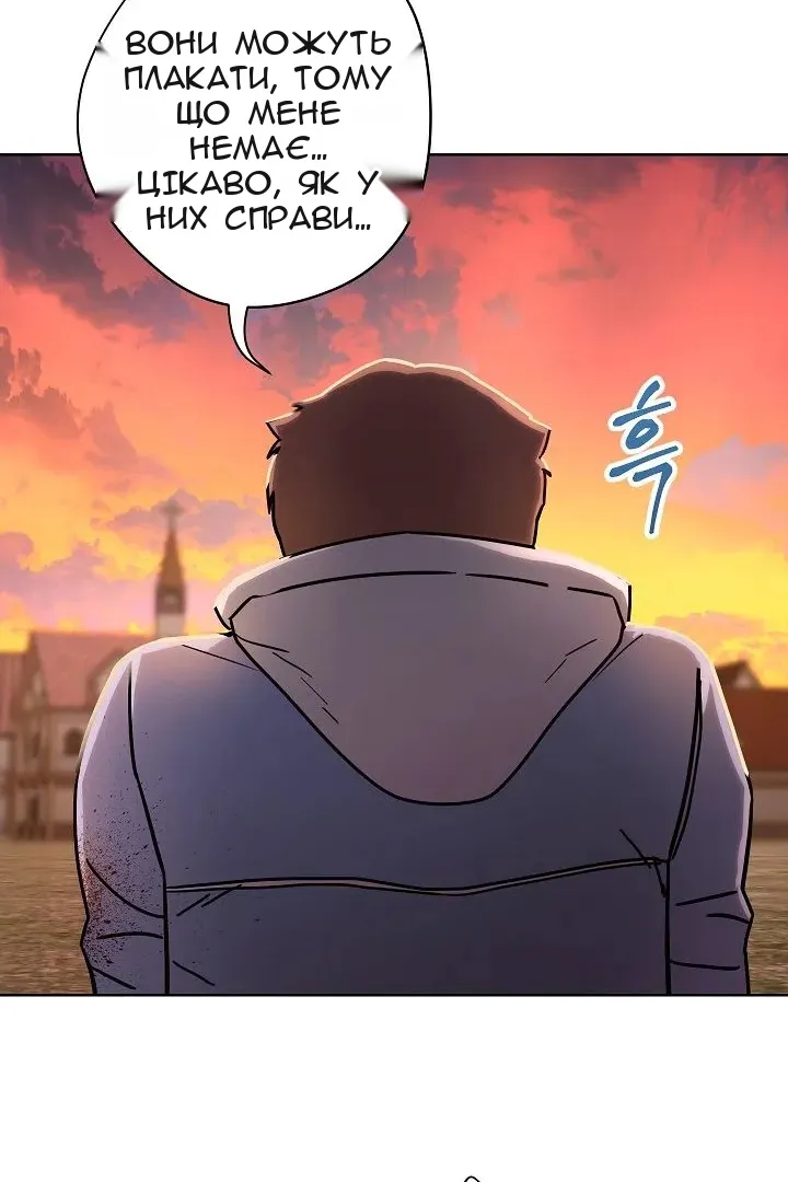 Сторінка 67