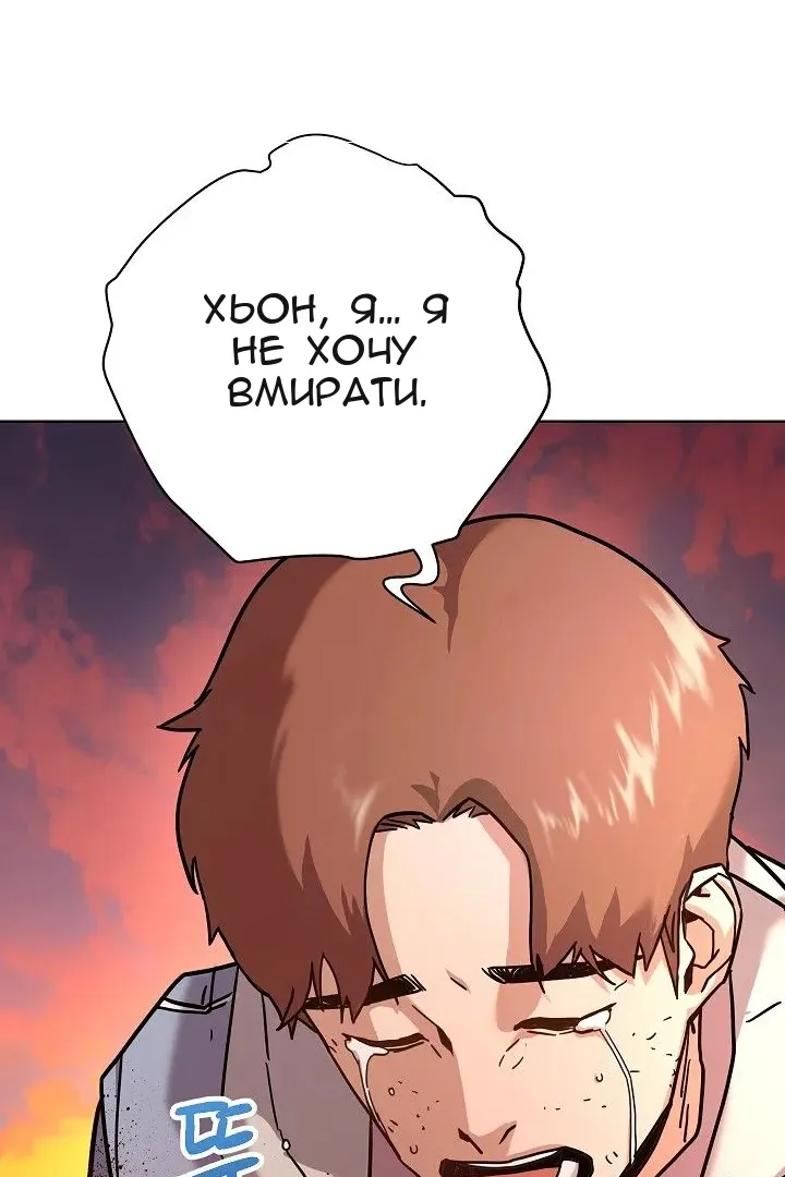 Сторінка 69