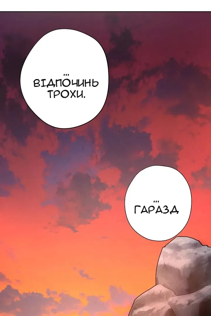 Сторінка 80