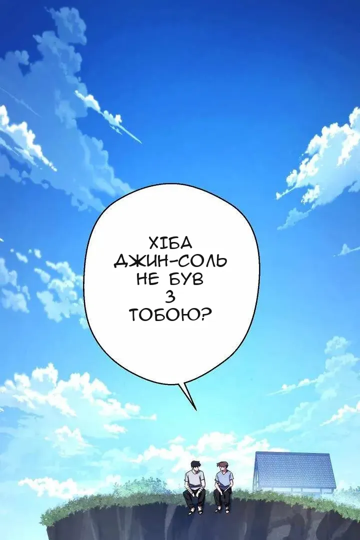 Сторінка 3