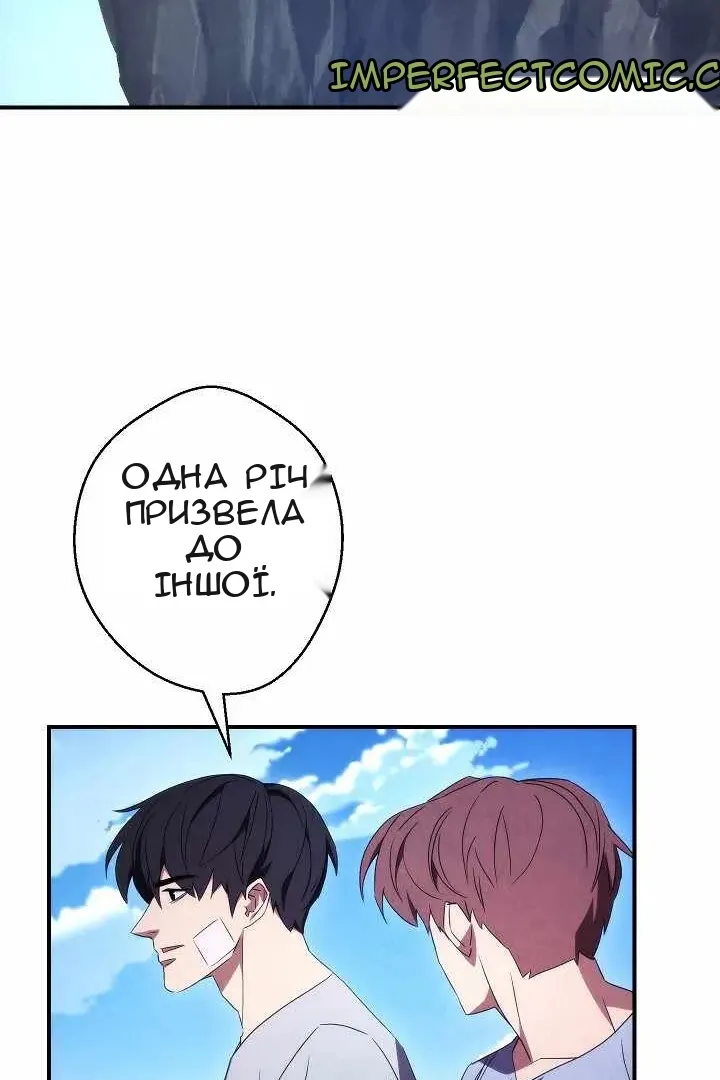 Сторінка 4