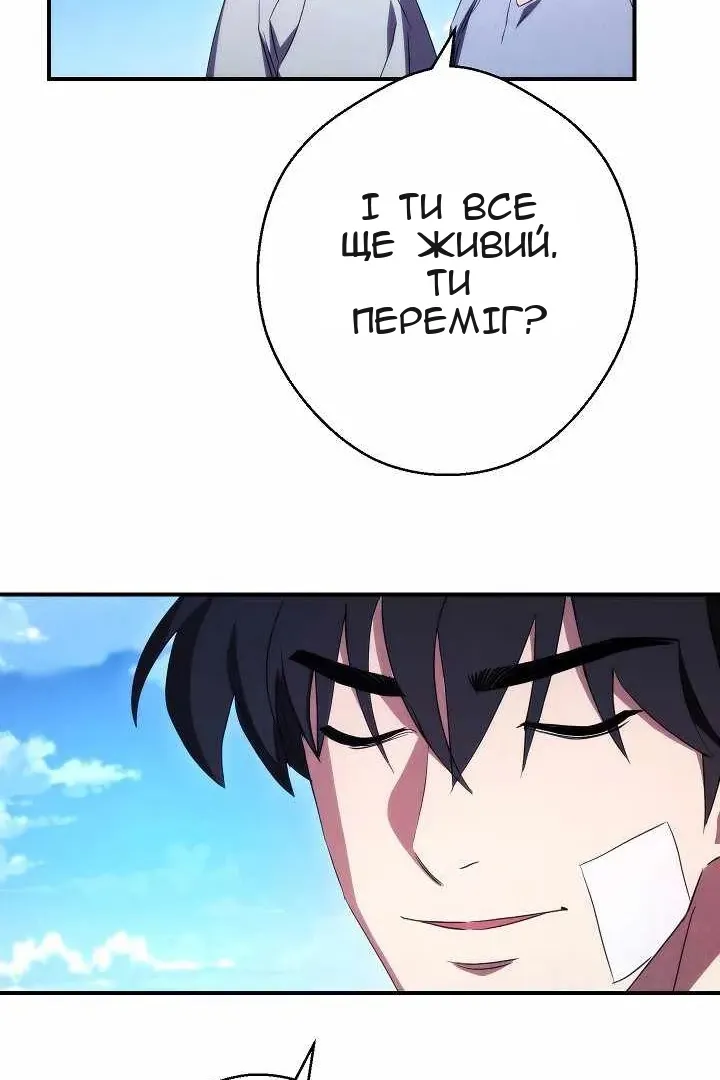 Сторінка 5