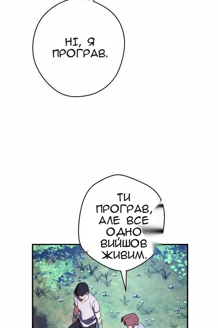 Сторінка 6