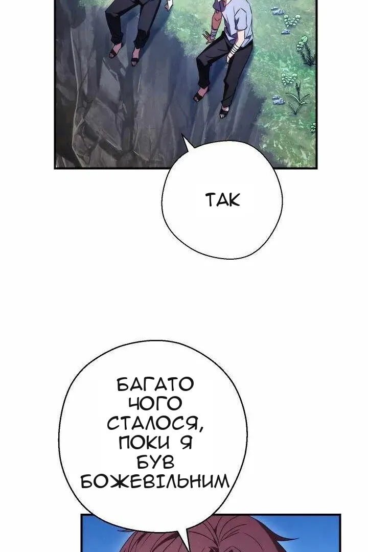 Сторінка 7