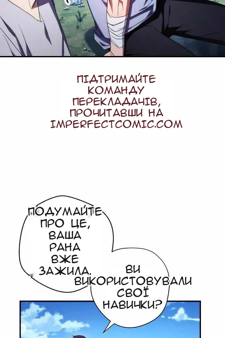 Сторінка 9