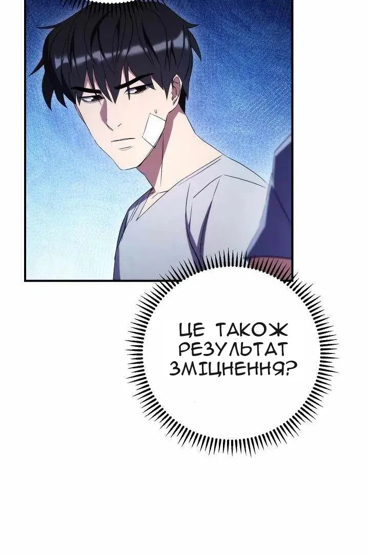 Сторінка 11