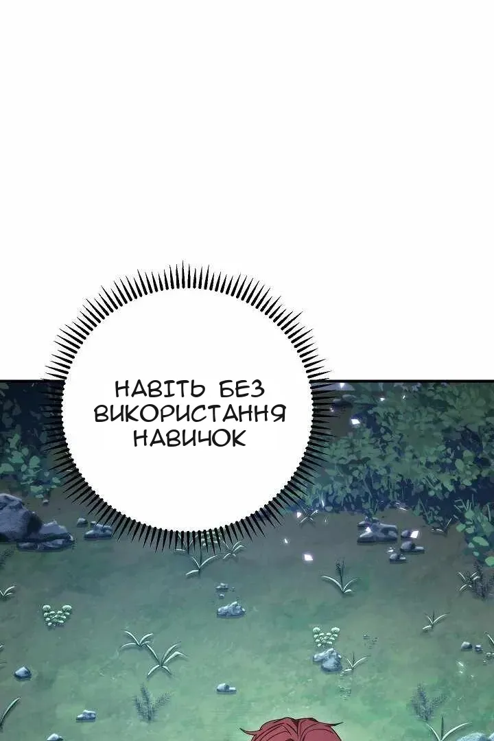Сторінка 12