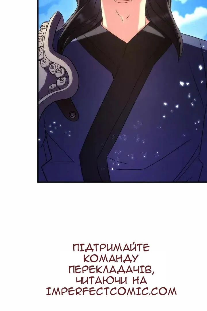Сторінка 16