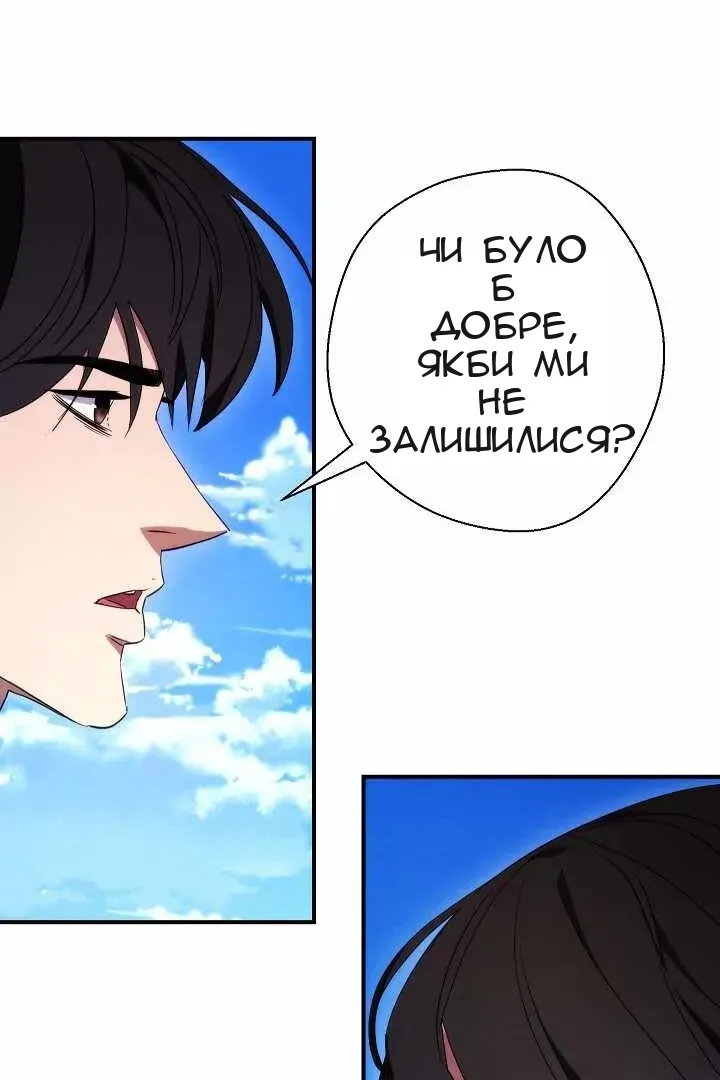 Сторінка 18