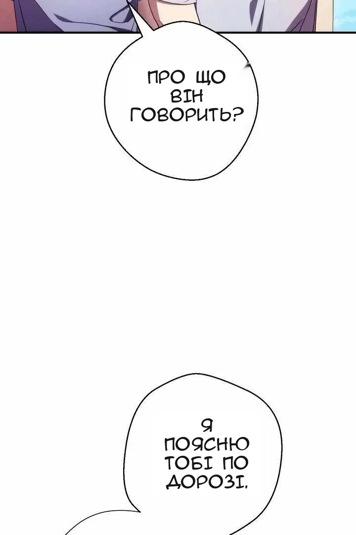 Сторінка 21