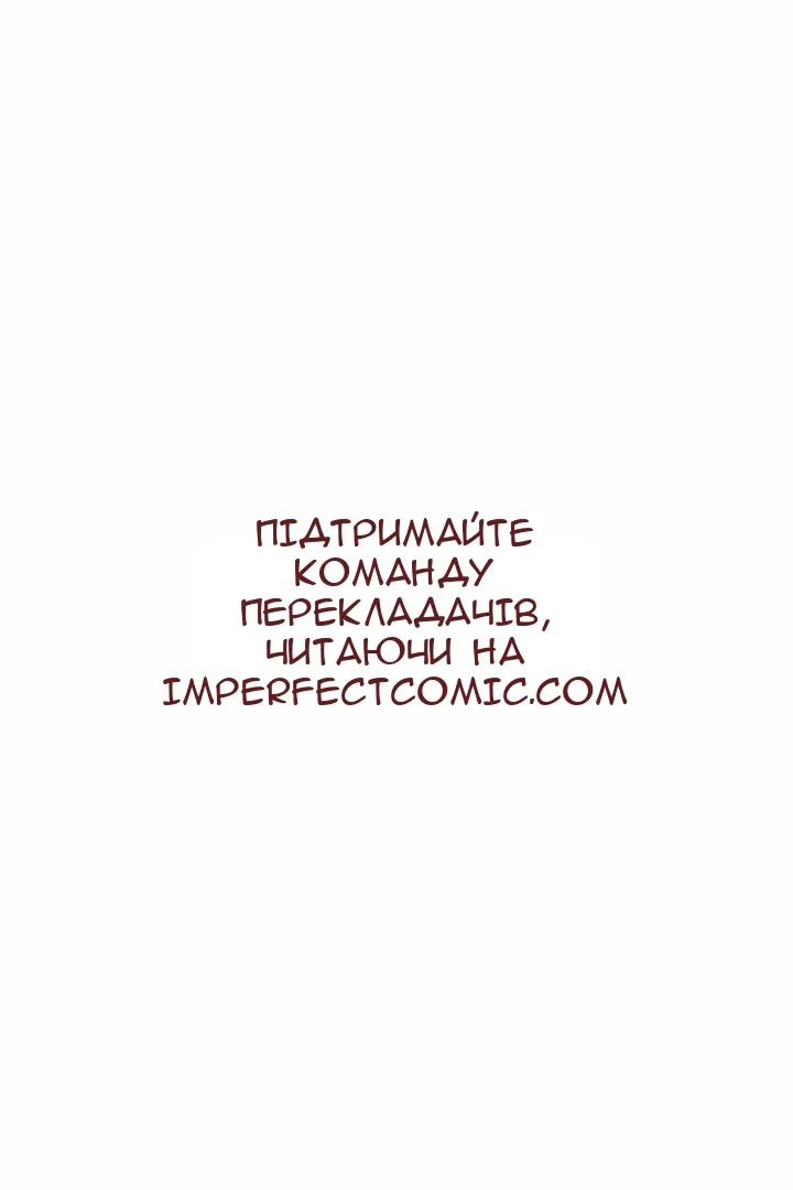 Сторінка 25