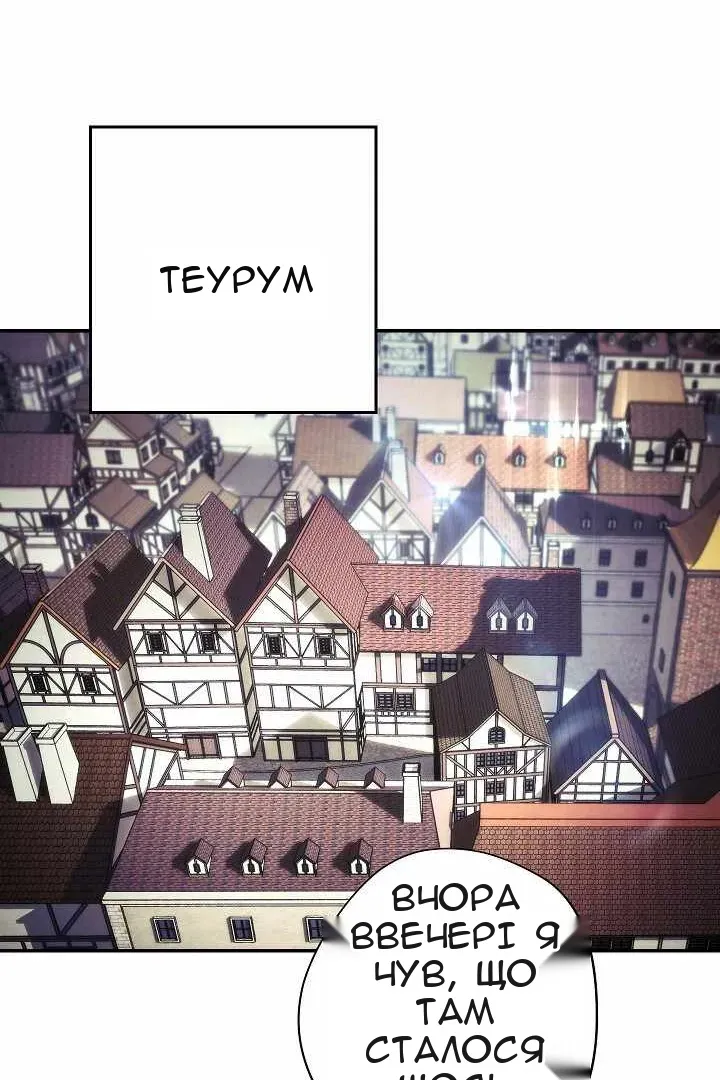 Сторінка 26