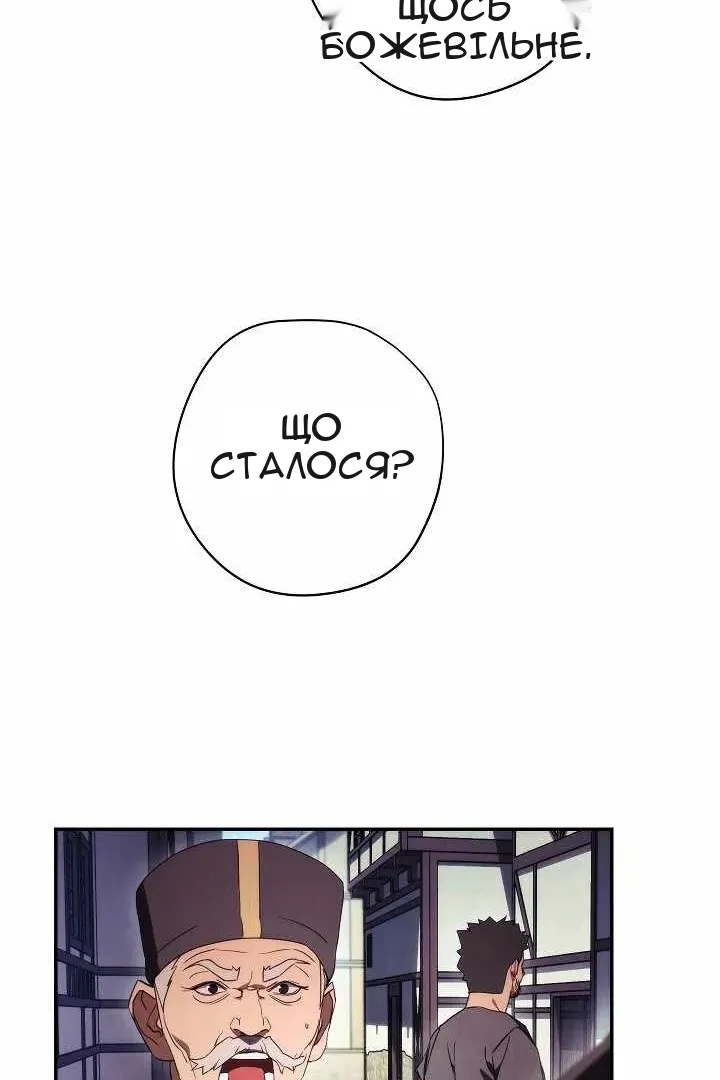 Сторінка 27