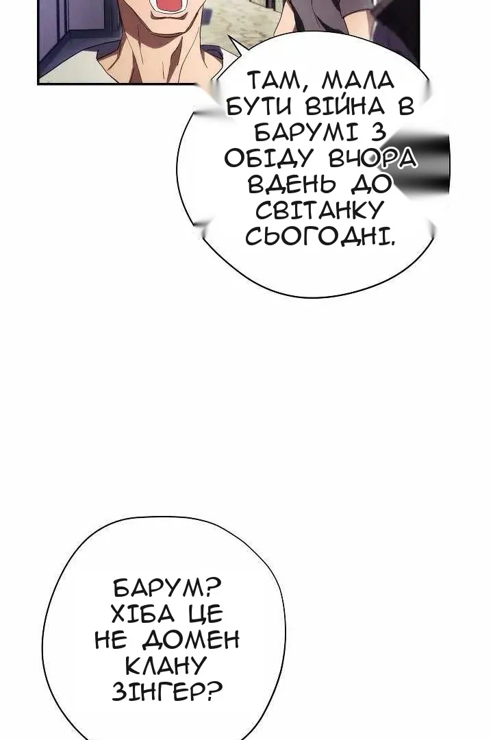 Сторінка 28