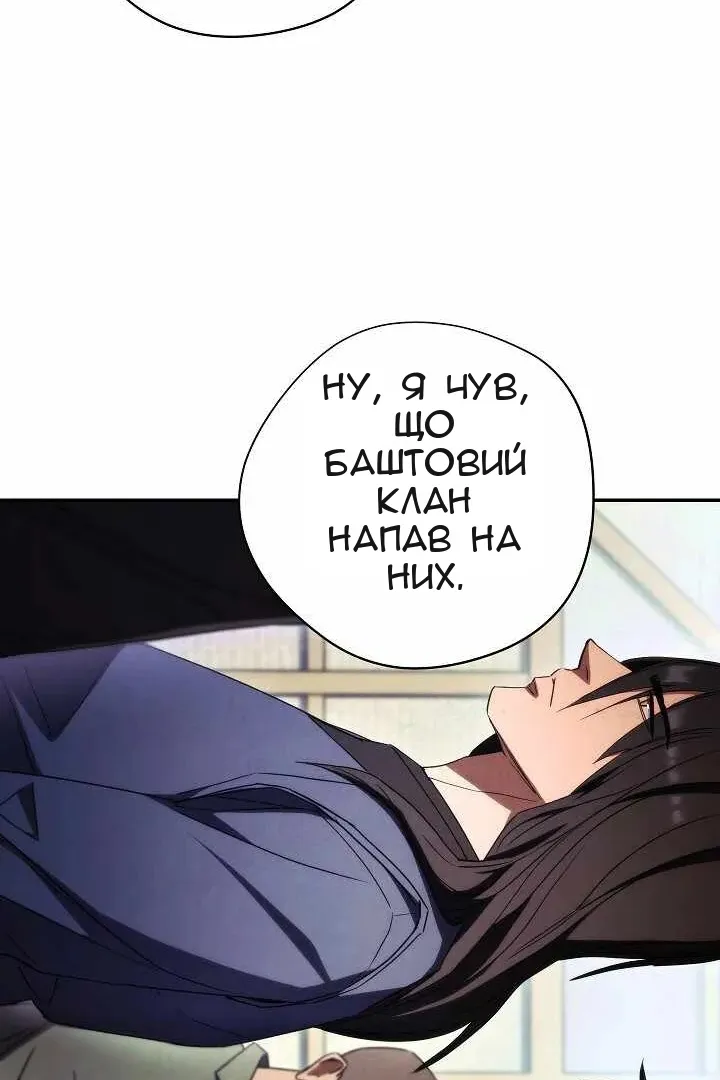 Сторінка 29