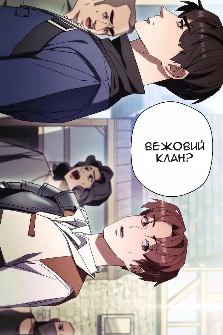 Сторінка 30