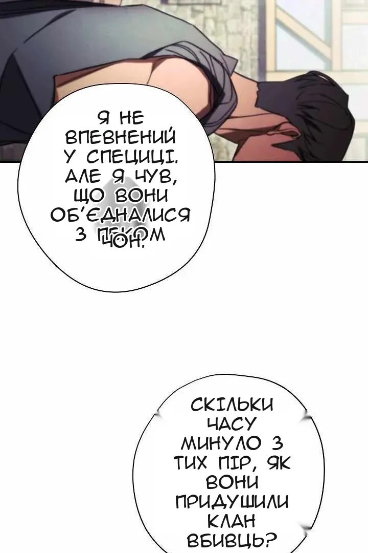Сторінка 31