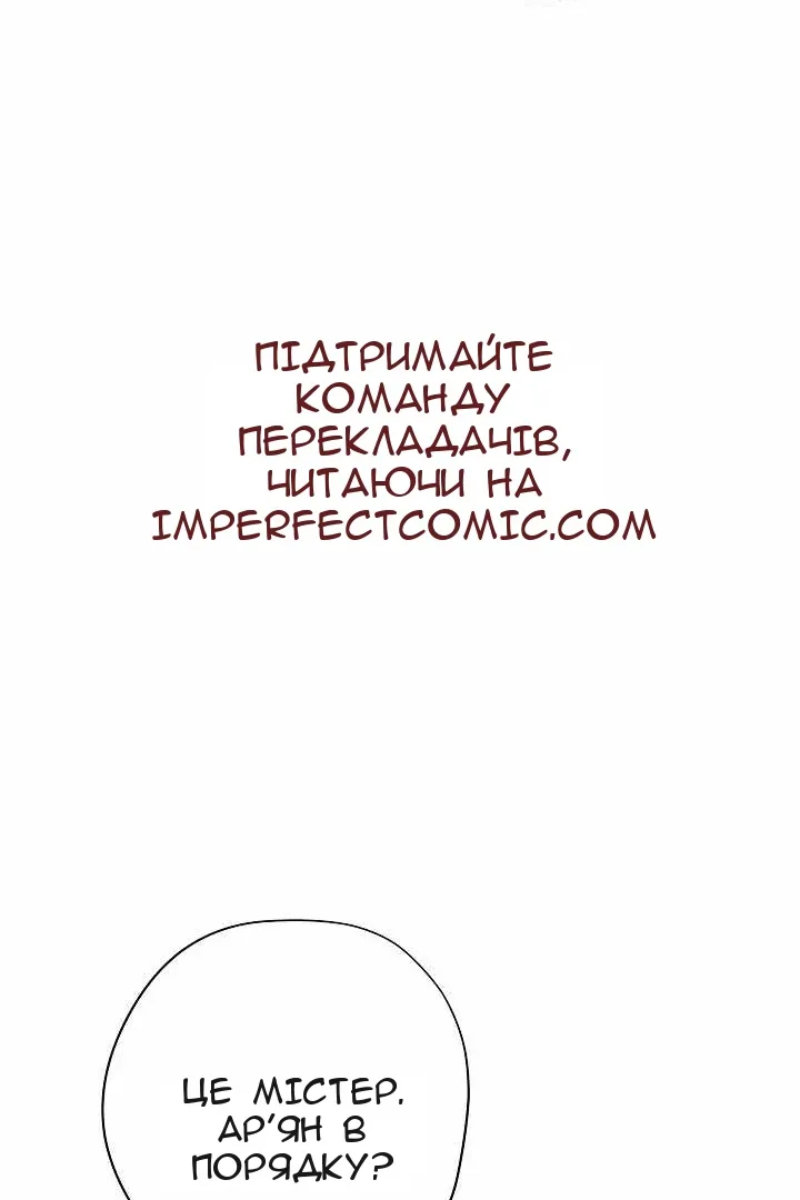 Сторінка 34