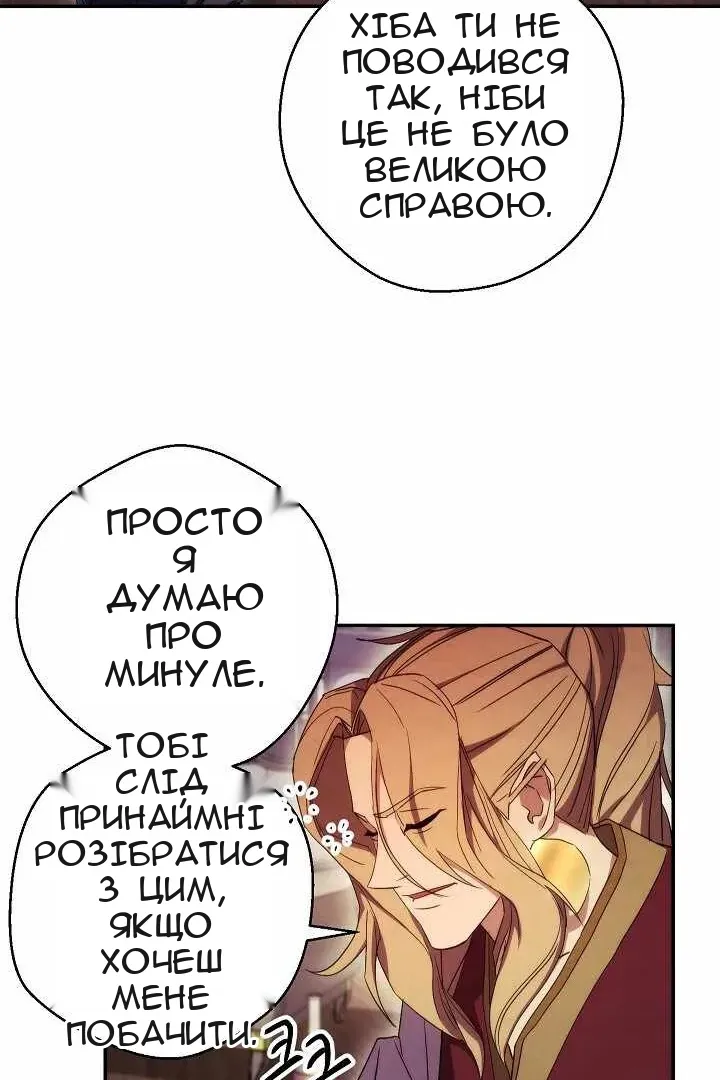Сторінка 41