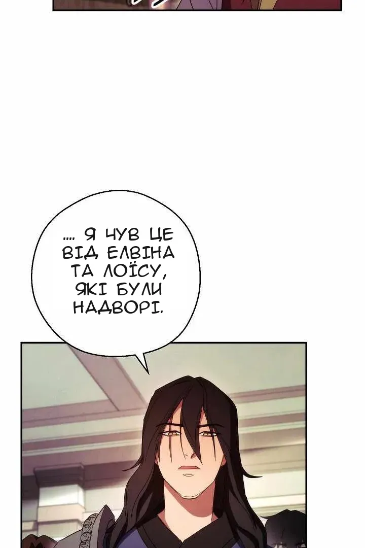 Сторінка 42