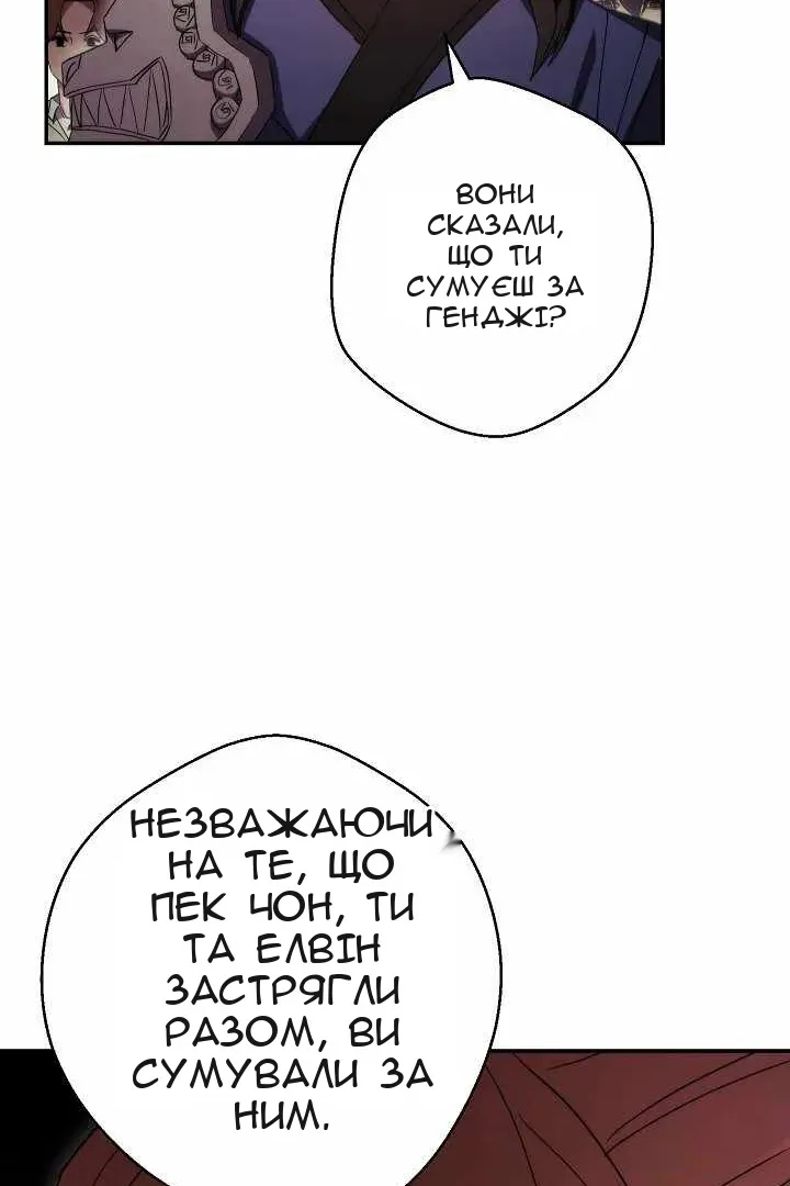 Сторінка 43