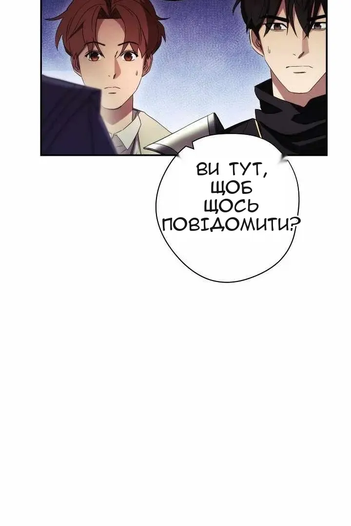 Сторінка 47