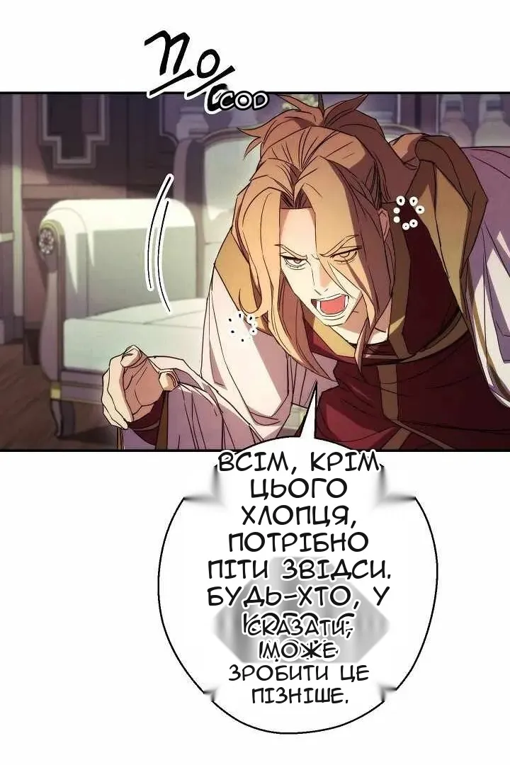 Сторінка 48