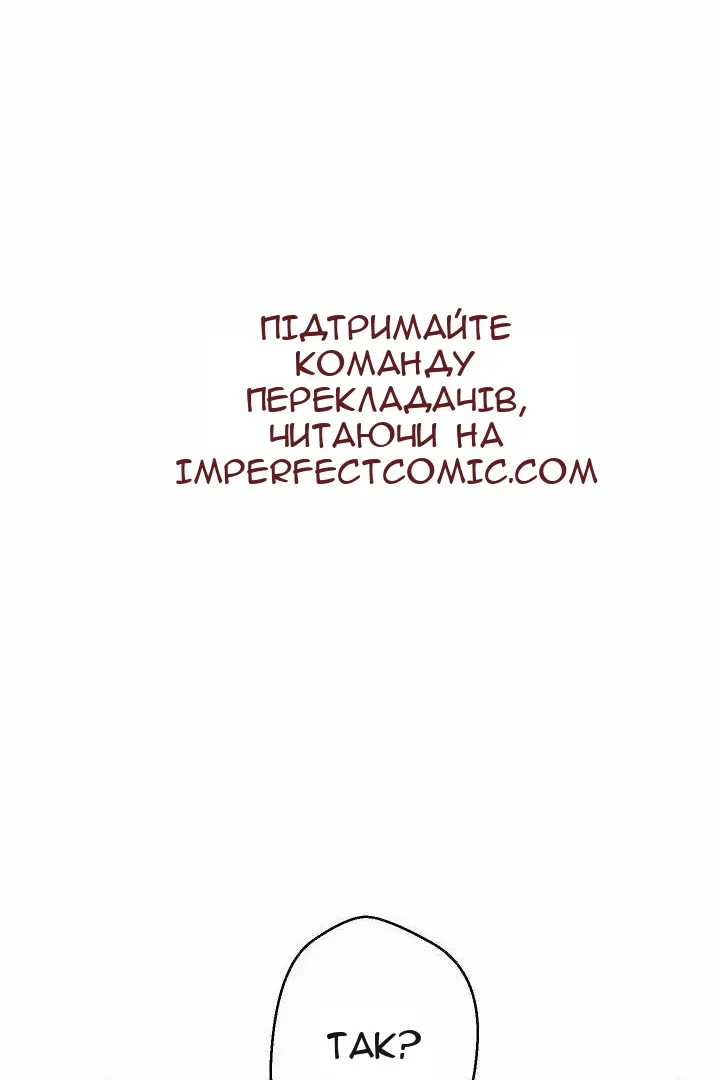 Сторінка 49