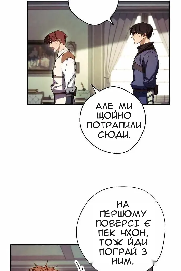 Сторінка 50
