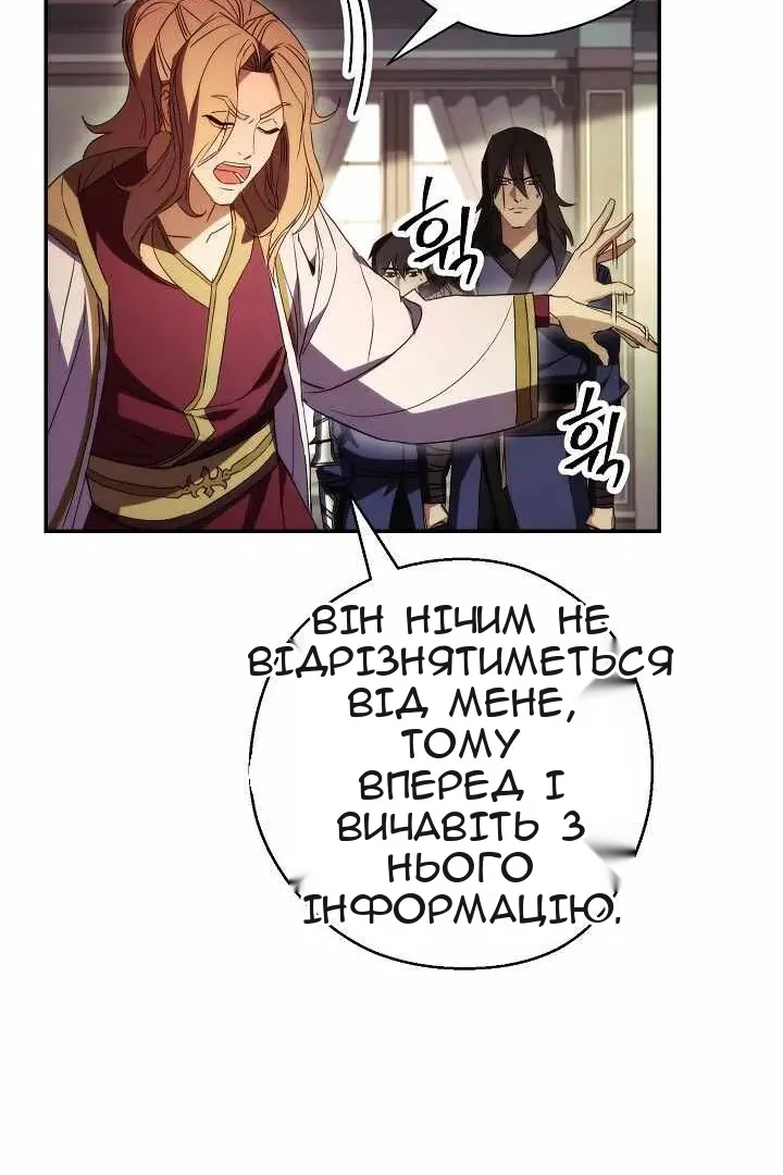 Сторінка 51